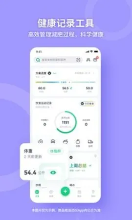 ���ɽ��������ֻ���v14.0.18 �ٷ������ͼ