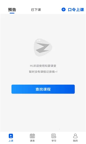 ֪�ɿ���2026���°汾v2.1.5 ��׿���ͼ