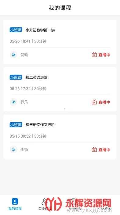 ֪�ɿ���2026���°汾v2.1.5 ��׿���ͼ