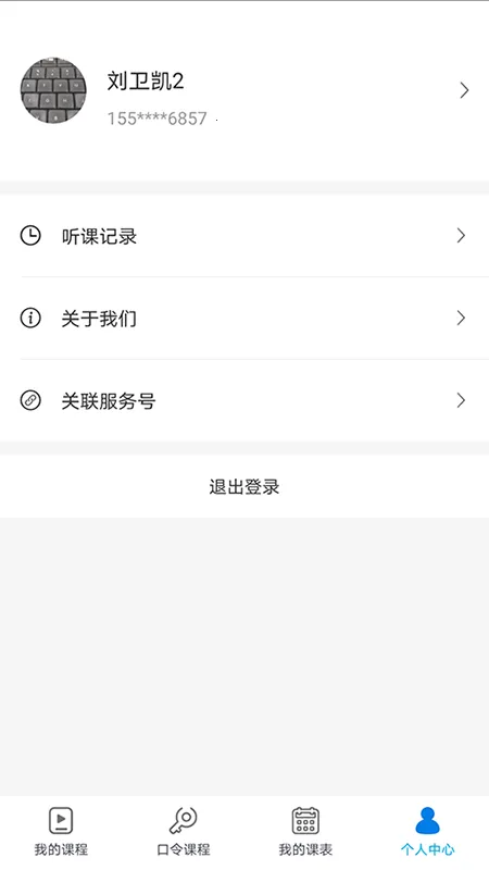 ֪�ɿ���2026���°汾v2.1.5 ��׿���ͼ