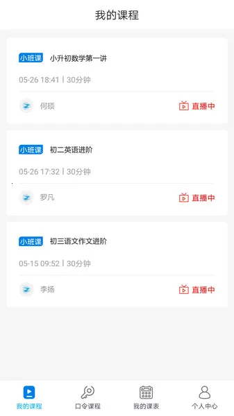 ֪�ɿ���2026���°汾v2.1.5 ��׿���ͼ