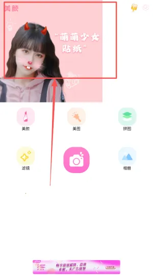 ���ձ༭���(ͼƬ�༭����)