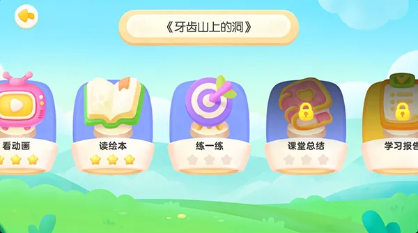 ë������ʫ(��ͯ��ʫѧϰ����)