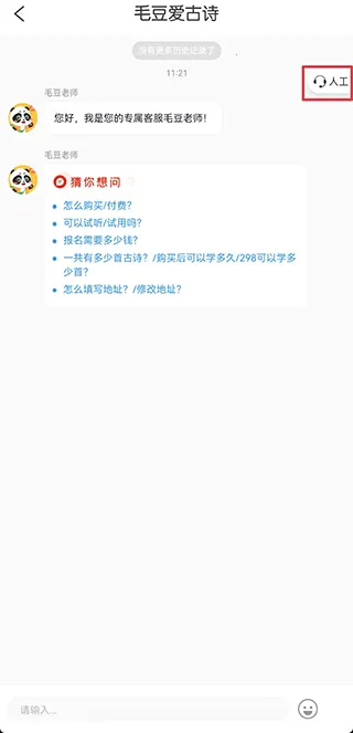 ë������ʫ(��ͯ��ʫѧϰ����)