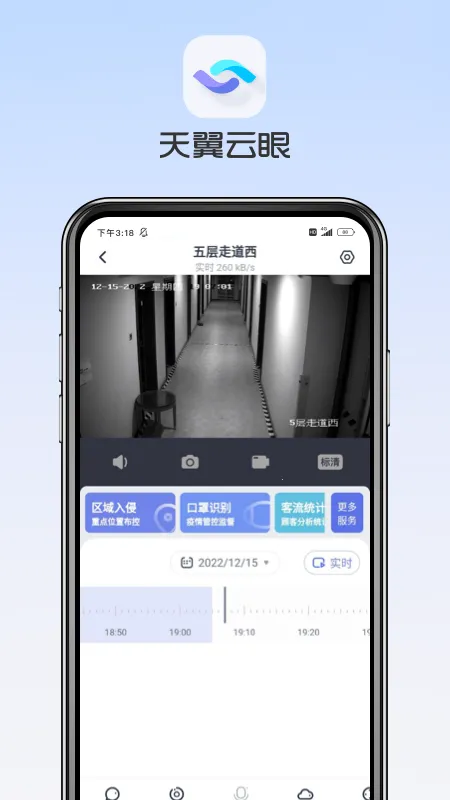 ��������(����ͷ���ƽ̨)v4.0.2 ��׿���ͼ