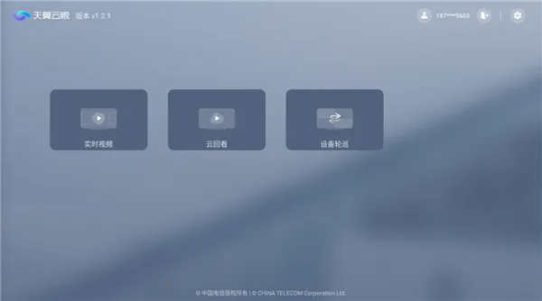 ��������(����ͷ���ƽ̨)