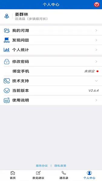 ����ʡ�Ӻ�����2026���°汾