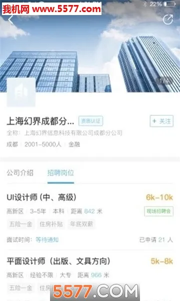 ְ�ع���(�ֻ���ְƽ̨)v1.6.0 �ٷ������ͼ