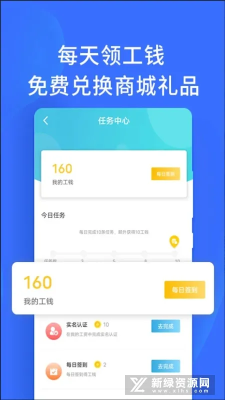 ְ�ع���(�ֻ���ְƽ̨)