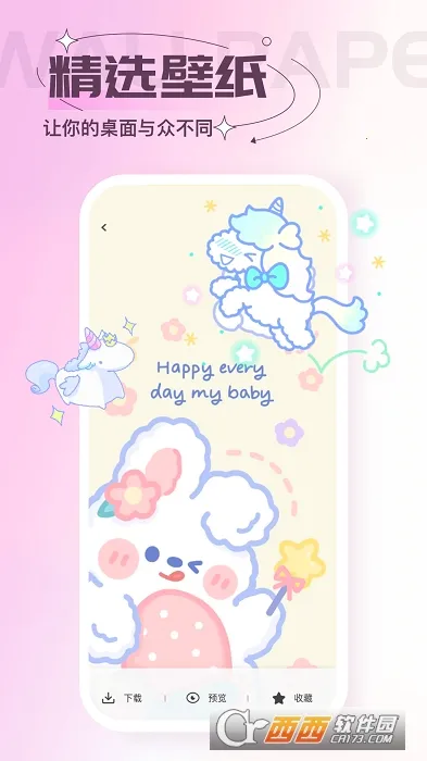 ������ֽ(��ֽ��Դ����)v2.1.0 ��׿���ͼ