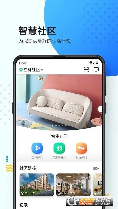 �ֱ���(�ǻ�С������)v6.6.15 ��׿���ͼ