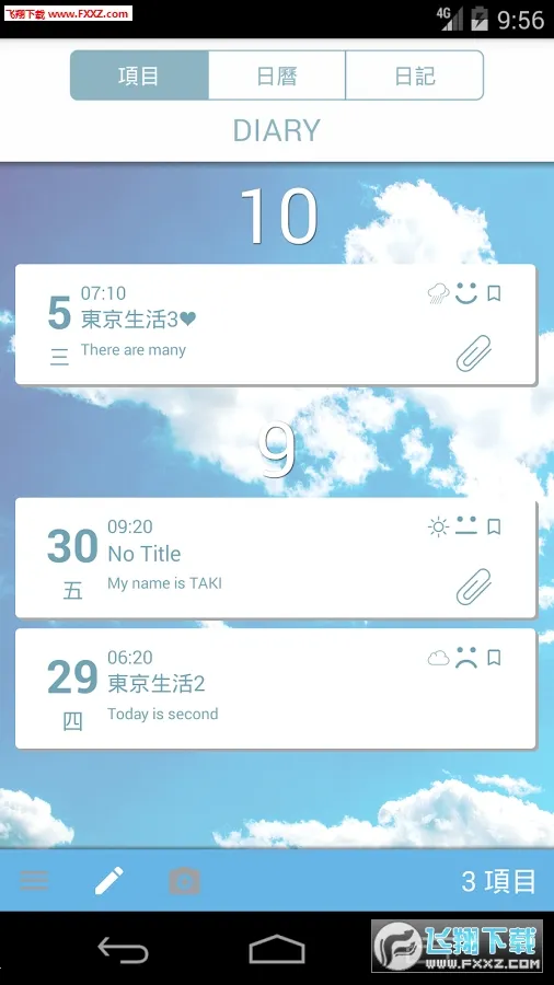 MyDiary(�ռǼ�¼����)v1.02.92.0426 �ٷ������ͼ