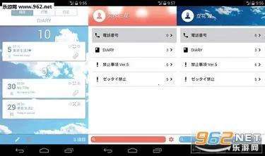 MyDiary(�ռǼ�¼����)