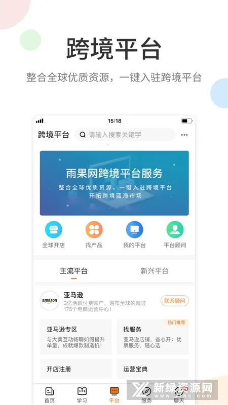 ����羳2026���ذ�װv7.36.0 �ֻ����ͼ