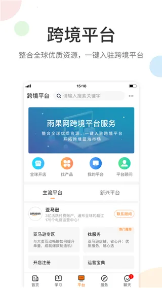 ����羳2026���ذ�װv7.36.0 �ֻ����ͼ