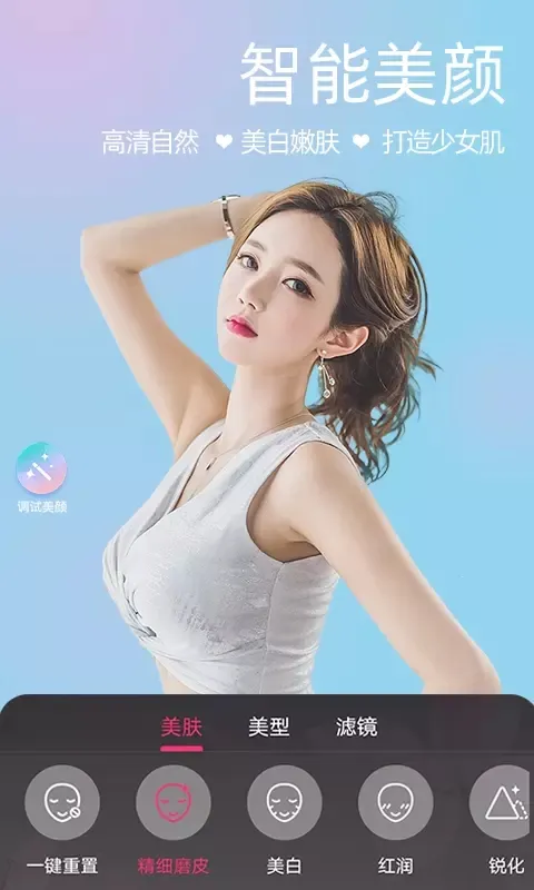 ΢����Ƶ����2026���ذ�װv1.3.2.7 ��׿���ͼ