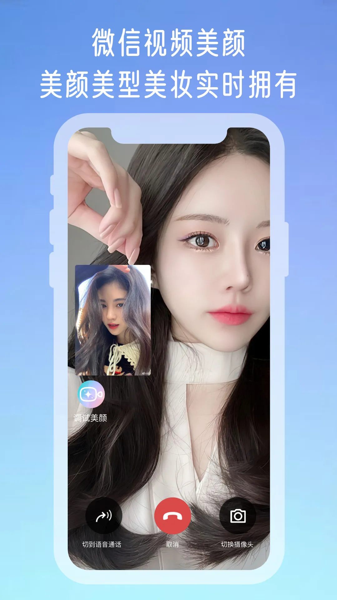 ΢����Ƶ����2026���ذ�װv1.3.2.7 ��׿���ͼ