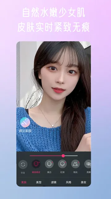 ΢����Ƶ����2026���ذ�װv1.3.2.7 ��׿���ͼ