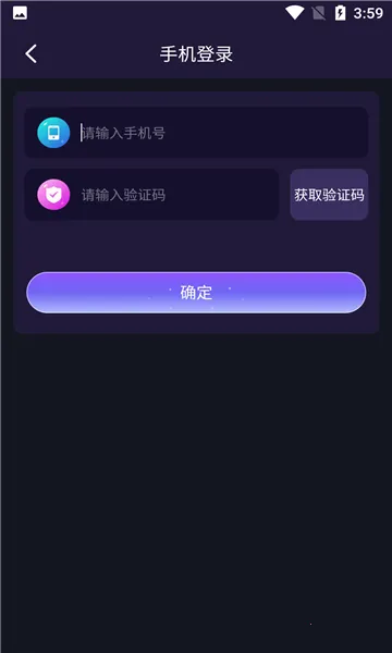 ��������(�����罻����)v1.7.4 ��Ѱ��ͼ