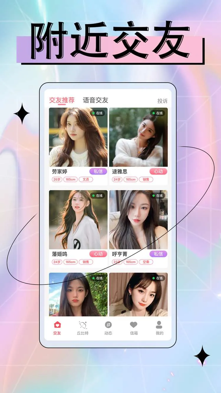 ��������������2026�ٷ�����v1.0.4 ��Ѱ��ͼ