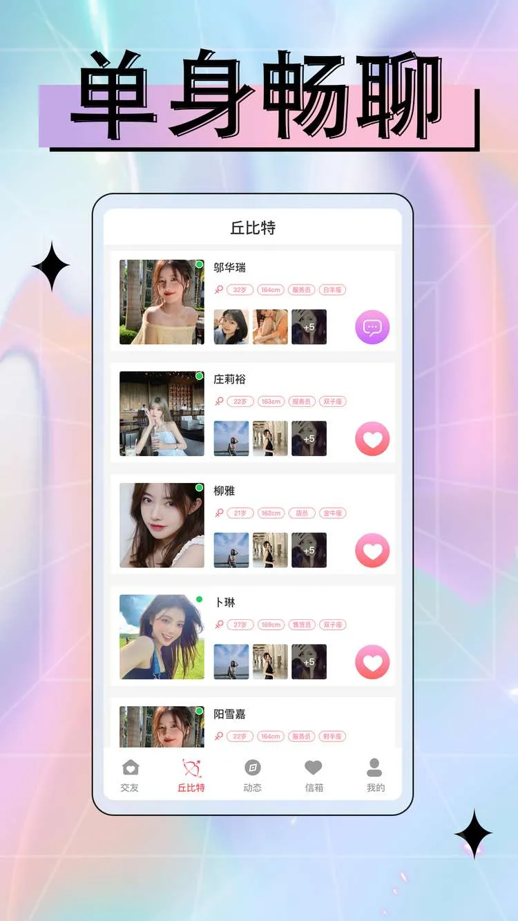 ��������������2026�ٷ�����v1.0.4 ��Ѱ��ͼ