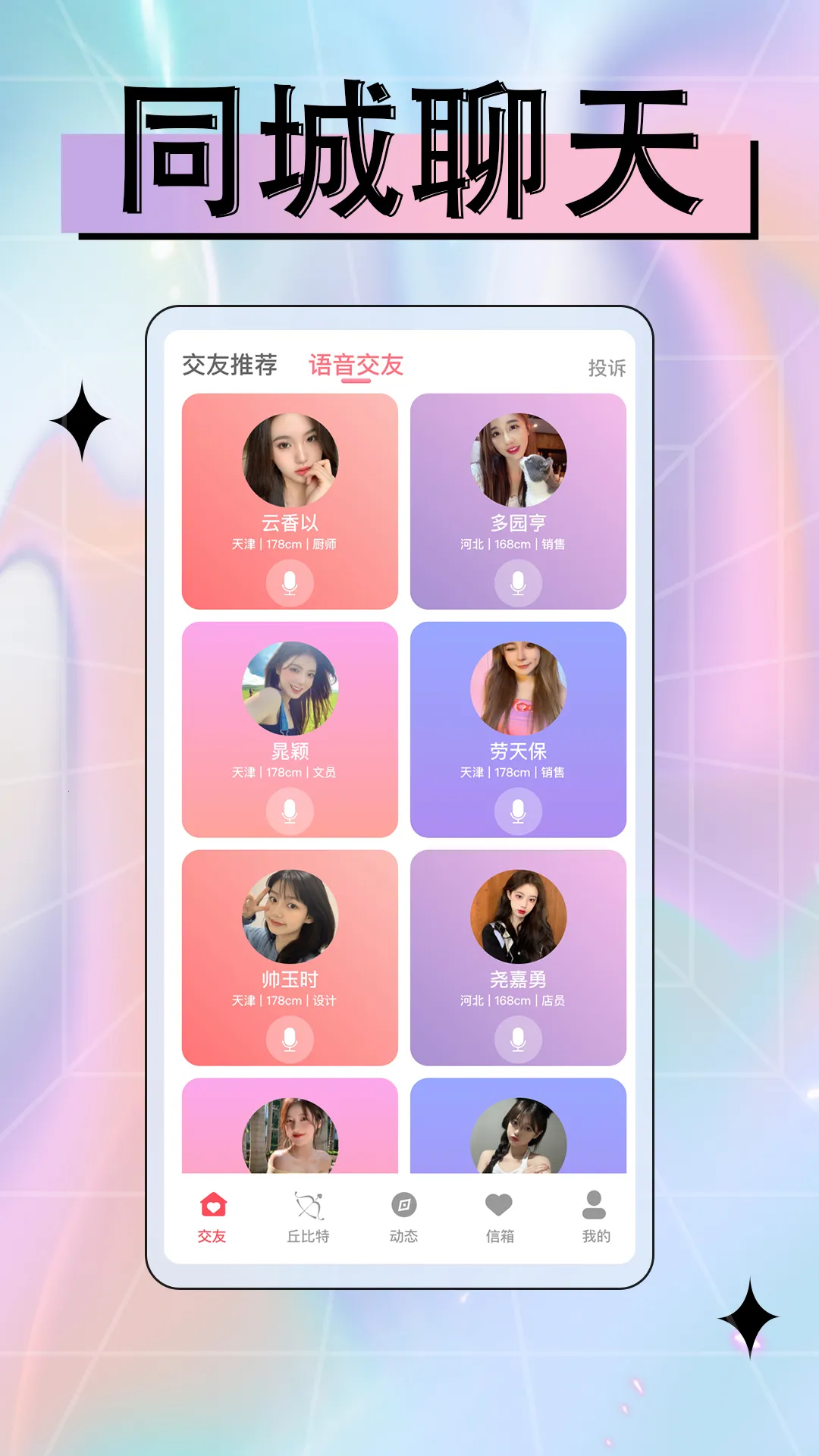 ��������������2026�ٷ�����v1.0.4 ��Ѱ��ͼ