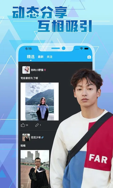 ϲԼ����(�罻��������)v1.2.1 �ֻ����ͼ