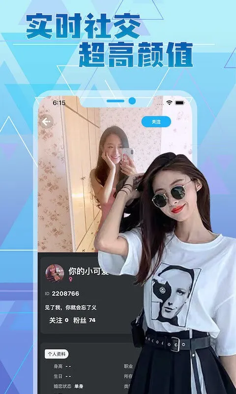 ϲԼ����(�罻��������)v1.2.1 �ֻ����ͼ