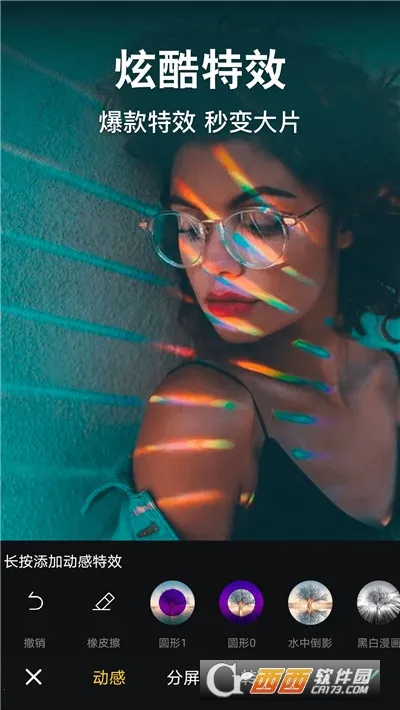 ��Ƶ��������(��Ƶ��������)v4.1.3.8 �ٷ������ͼ