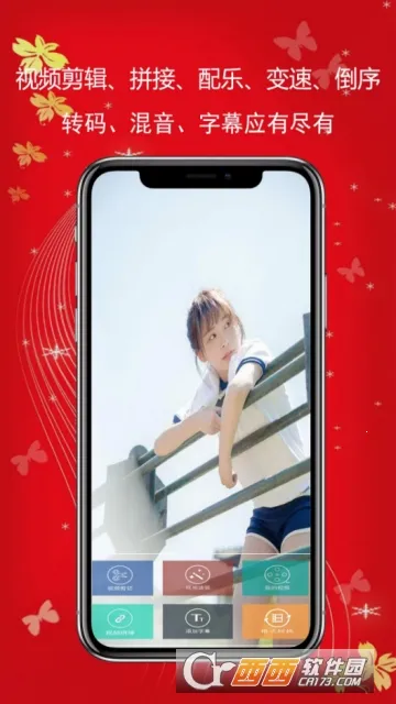 ��Ƶ��������(��Ƶ��������)v4.1.3.8 �ٷ������ͼ