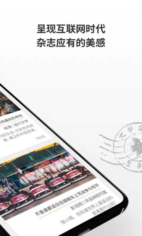 С����ѧ2026���°汾