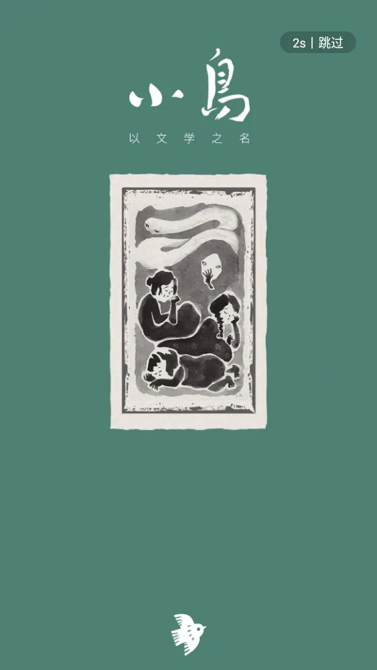 С����ѧ2026���°汾v1.2.9 ��׿���ͼ