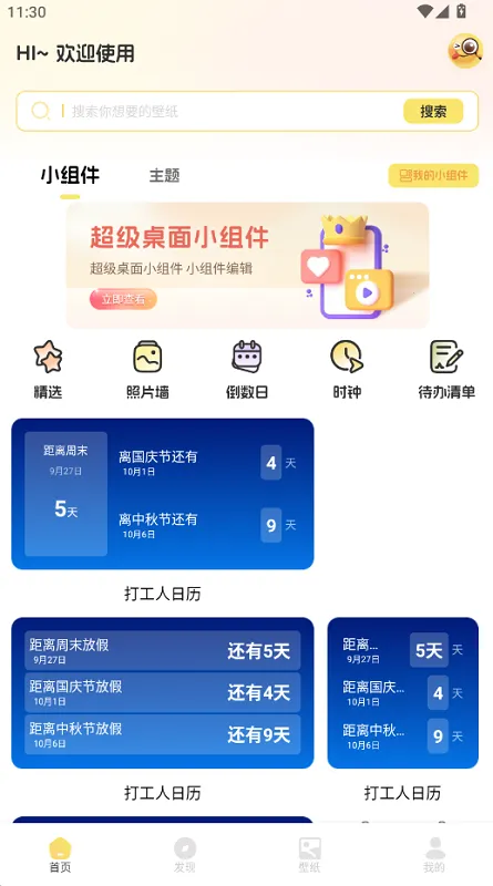 ������(�ֻ���������)