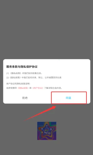 ������(�ֻ���������)