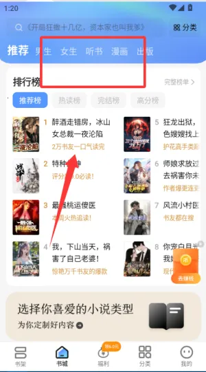 �ƿ�(С˵�Ķ�����)