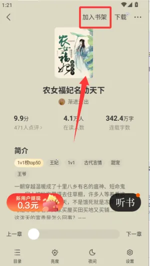 �ƿ�(С˵�Ķ�����)