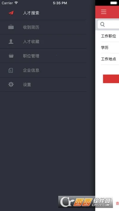 ְ����Ƹ2026�ٷ�����v3.3.5 �ٷ������ͼ