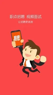 ְ����Ƹ2026�ٷ�����v3.3.5 �ٷ������ͼ