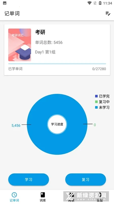 �ʵ����������ֻ���v2.1.1 �ֻ����ͼ