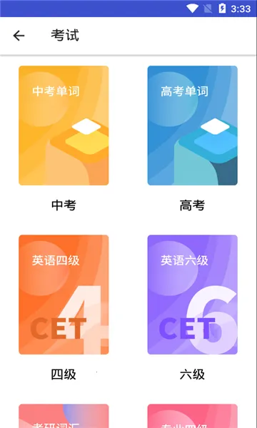 �ʵ����������ֻ���v2.1.1 �ֻ����ͼ