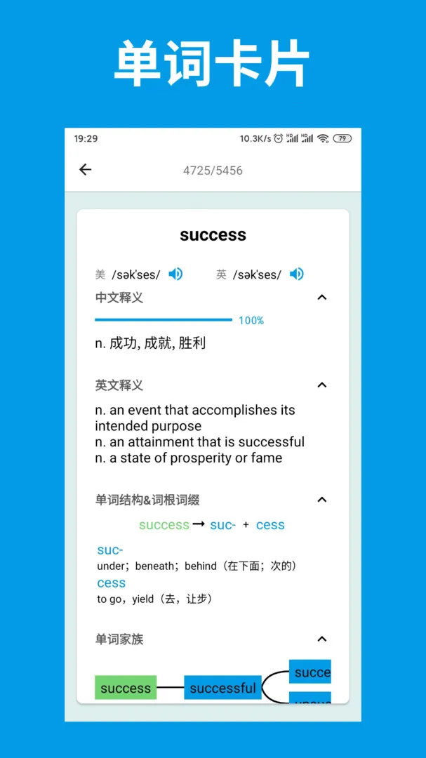 �ʵ����������ֻ���v2.1.1 �ֻ����ͼ