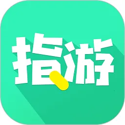 ָ�ξ�(��Ϸ��Դƽ̨)v2.7.5 ��׿��