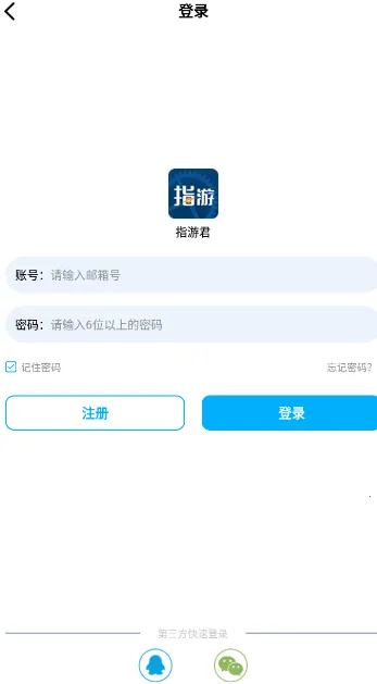 ָ�ξ�(��Ϸ��Դƽ̨)v2.7.5 ��׿���ͼ