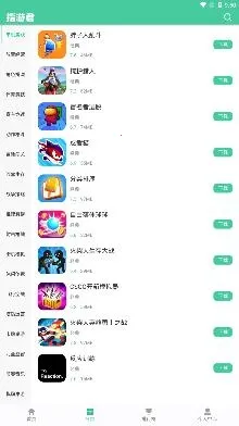 ָ�ξ�(��Ϸ��Դƽ̨)