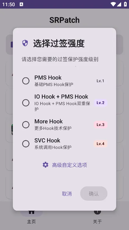 SR Patch�����ֻ���