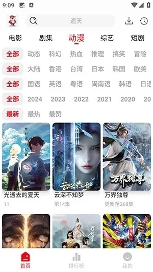 ��С��Ӱ��(Ӱ����Դ����)v1.0.0 ��׿���ͼ