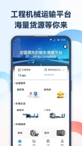 ����ͨ����(��������ƽ̨)