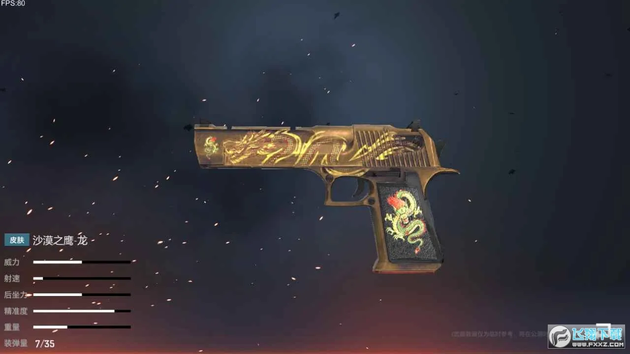 ǹ������(ǹս�����Ϸ)v1.14.72_1 �ٷ������ͼ