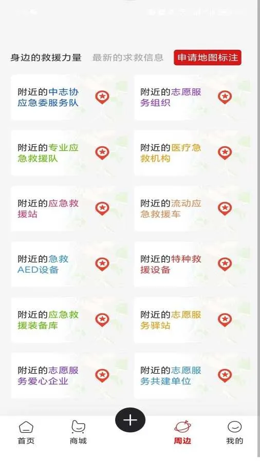 �����(��Ԯ��������)v1.0.1 �ٷ������ͼ