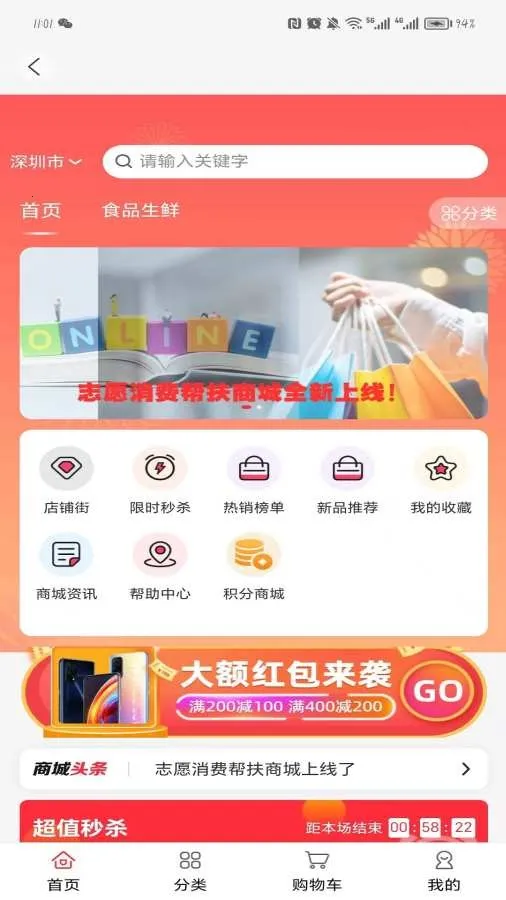 �����(��Ԯ��������)v1.0.1 �ٷ������ͼ